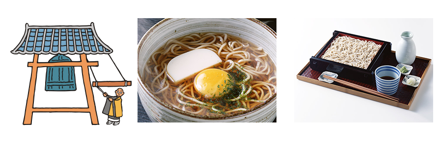 soba